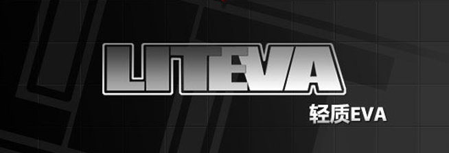 轻质EVA